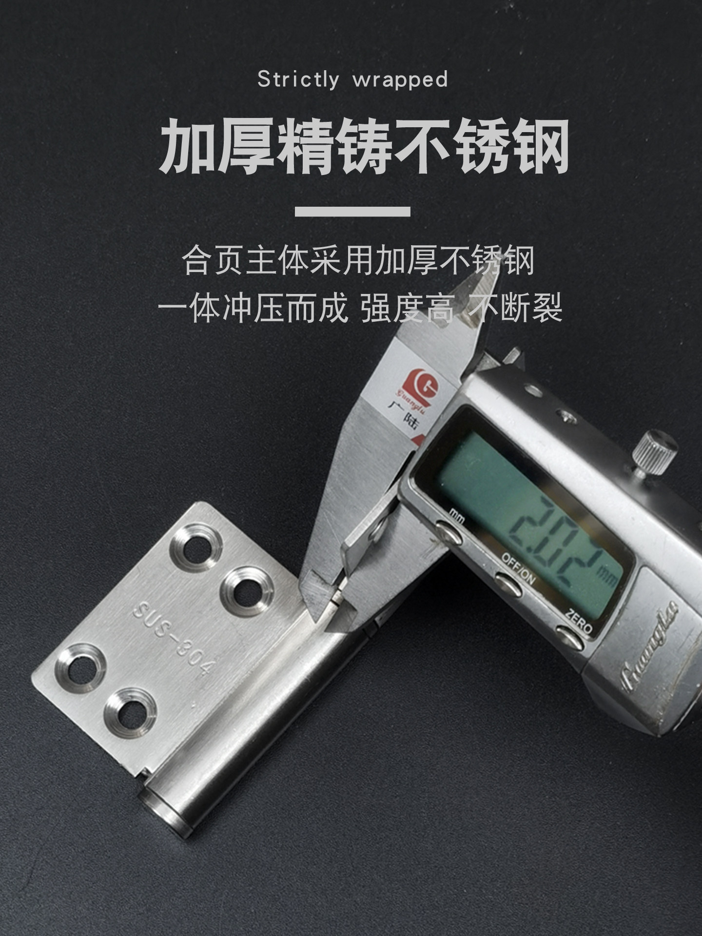 卫生间浴室门合页不锈钢铝合金平开折页铰链加厚老式