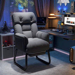 Computer Chair for Home Use with Curved Legs, Comfortable for Long Sitting, Gaming Chair for Boys, Esports Chair with Reclining Backrest, Dormitory Lazy Sofa Chair Computer Chair for Home Use with Curved Legs, Comfortable for Long Sitting, Gaming Chair for Boys, Esports Chair with Reclining Backrest, Dormitory Lazy Sofa Chair