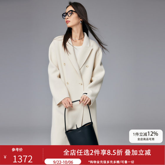 Paro 100 wool autumn and winter lapel double-breasted souffle light French mid-length warm wool jacket for women
Paro 100 wool autumn and winter lapel double-breasted souffle light French mid-length warm wool jacket for women