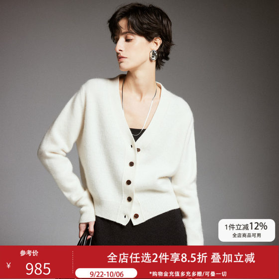 Paro forced washing 100 cashmere V-neck knitted cardigan lazy style sweater layered jacket for women autumn and winter
Paro forced washing 100 cashmere V-neck knitted cardigan lazy style sweater layered jacket for women autumn and winter