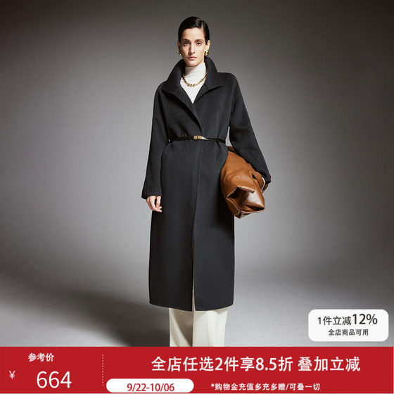 Paro pure wool autumn and winter double-sided wool Maillard style commuting strap long sleeve lapel mid-length coat for women
Paro pure wool autumn and winter double-sided wool Maillard style commuting strap long sleeve lapel mid-length coat for women