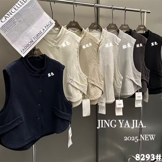 Jingya Home 8293 Genuine 2025 Autumn and Winter New Casual Versatile Hooded Vest Top Coat Women
Jingya Home 8293 Genuine 2025 Autumn and Winter New Casual Versatile Hooded Vest Top Coat Women