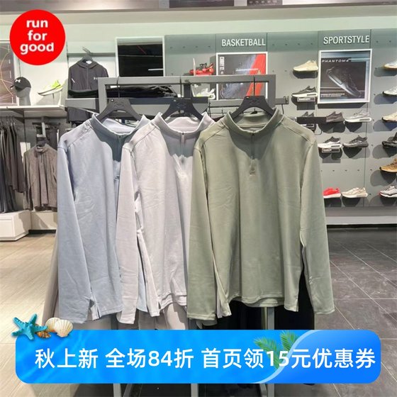 Under Armour UA Men's Outdoor Training Fitness Stand Collar Half High Collar Fitness Sports Long Sleeve T-shirt 1387434
Under Armour UA Men's Outdoor Training Fitness Stand Collar Half High Collar Fitness Sports Long Sleeve T-shirt 1387434
