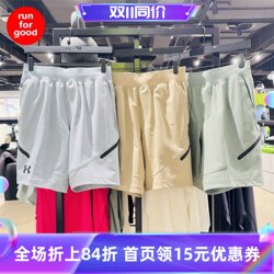 ShortsUAnstopUAnstopabl ShortsUAnstopUAnstopabl