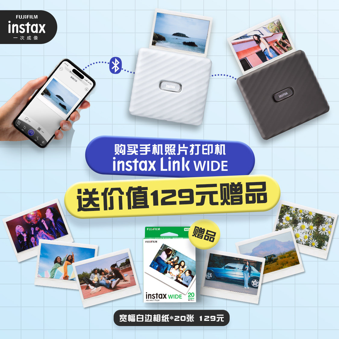 FUJI LINK WIDE 휴대폰 포토 프린터 가정용 휴대용 무선 BLUETOOTH 인쇄 5인치 컬러 사진-