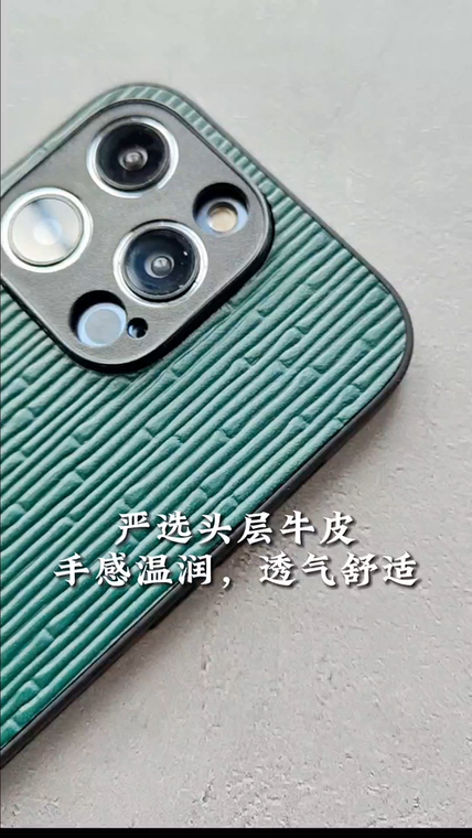 Embossed Bamboo High-end Genuine Leather 15, 14, 13, 12, 11 iPhone Case