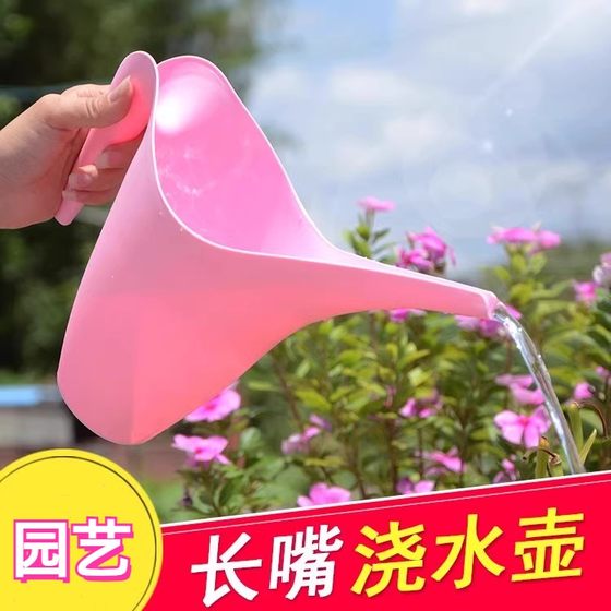 Watering flower kettle long mouth gardener small sprinkle kettle household large -capacity watering, flower spray pot, pot sprinkle kettle artifact
Watering flower kettle long mouth gardener small sprinkle kettle household large -capacity watering, flower spray pot, pot sprinkle kettle artifact