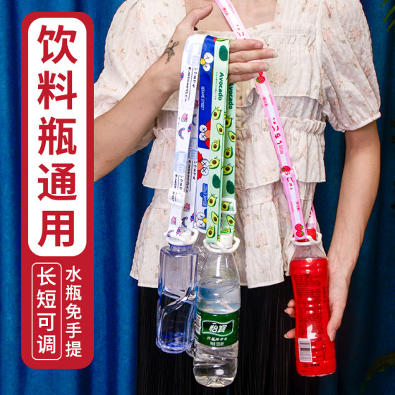 Aquarius lanside mineral water back with beverage bottle backwater artifact pulsation crossbody portable tourism children adults Aquarius lanside mineral water back with beverage bottle backwater artifact pulsation crossbody portable tourism children adults