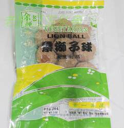 Vegetarian meatballs and soy products Vegetarian meat plant meat Vegetarian meatballs and soy products Vegetarian meat plant meat