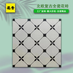 600×600 Scandinavian Retro All-Ceramic Internet Celebrity Black and White Tiles Personalized Restaurant Non-Slip Floor Tiles Living Room Antique Tiles 600×600 Scandinavian Retro All-Ceramic Internet Celebrity Black and White Tiles Personalized Restaurant Non-Slip Floor Tiles Living Room Antique Tiles