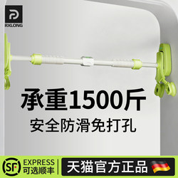 Germany-Rxl Indoor Pull-Up Bar for Home Use, No-Drill Door-Mounted, Wall-Mounted Single Bar Pull-Up Bar Germany-Rxl Indoor Pull-Up Bar for Home Use, No-Drill Door-Mounted, Wall-Mounted Single Bar Pull-Up Bar