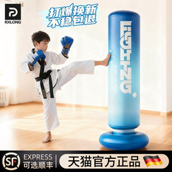 Children's Boxing Punching Bag, Home-Use Sandbag, Non-Falling Training Stand, Inflatable Kickboxing Column, Equipment for Adults and Children Children's Boxing Punching Bag, Home-Use Sandbag, Non-Falling Training Stand, Inflatable Kickboxing Column, Equipment for Adults and Children