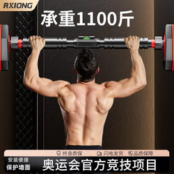 German For Home punch-free horizontal bar pull-up device indoor single bar door stretch hanging bar fitness family door frame German For Home punch-free horizontal bar pull-up device indoor single bar door stretch hanging bar fitness family door frame