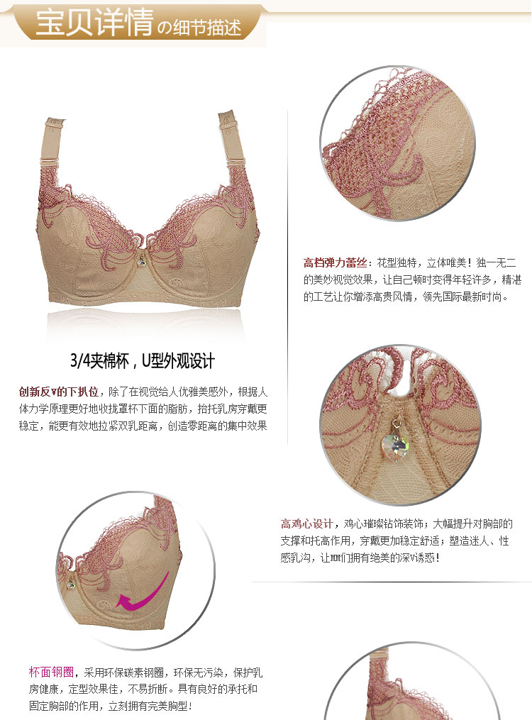 奥丝蓝黛5363奥斯兰黛c杯调整型夹棉薄杯文胸d杯大罩杯内衣包邮