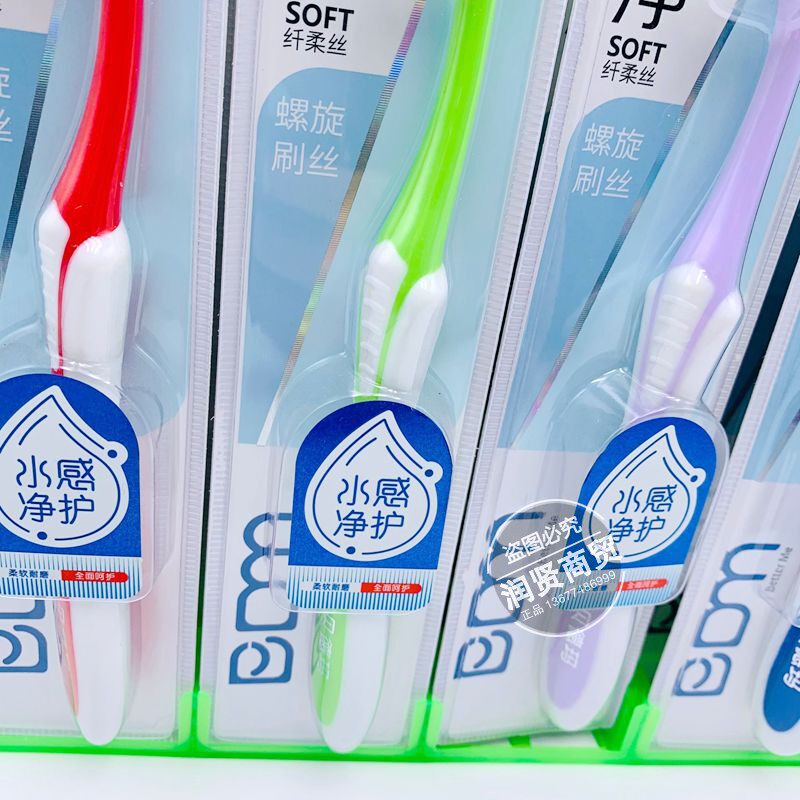 바이오더마 6665 강력한 나선형의 부드러운 칫솔모로 잇몸케어, 치아강화, 얼룩제거, 악취제거, 남녀노소 집에서 사용 가능한 성인용 칫솔 -