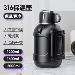 316 stainless steel large capacity thermal kettle 316 stainless steel large capacity thermal kettle