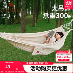 Camel Outdoor Hammock Camping Picnic Net Bed Dormitory Swing Home Anti-Rollover Hanging Chair Student Lazy Chair Camel Outdoor Hammock Camping Picnic Net Bed Dormitory Swing Home Anti-Rollover Hanging Chair Student Lazy Chair