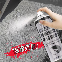 High-efficiency paint remover, strong removal of wood furniture, glass tiles, metal industry general super paint removal cleaning agent High-efficiency paint remover, strong removal of wood furniture, glass tiles, metal industry general super paint removal cleaning agent