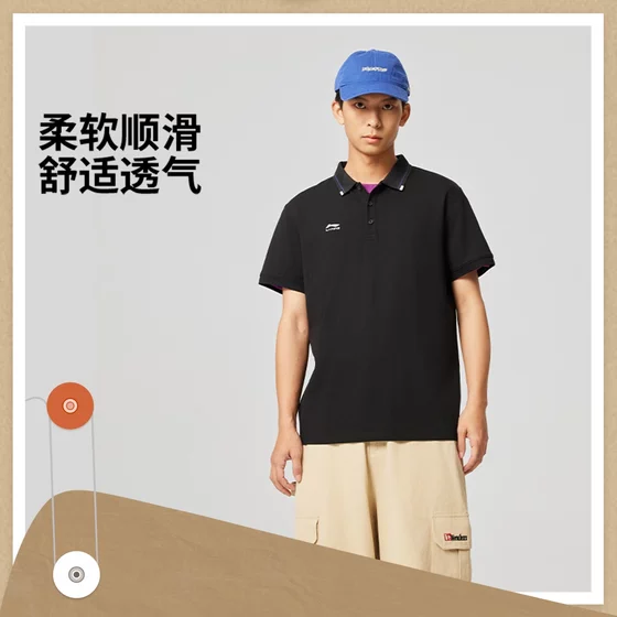 Li Ning men's short-sleeved POLO shirt 2025 summer new sports and casual lapel comfortable short-sleeved APLV063
Li Ning men's short-sleeved POLO shirt 2025 summer new sports and casual lapel comfortable short-sleeved APLV063