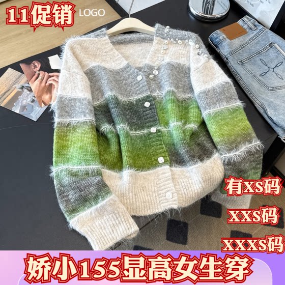 Autumn clothing plus small size XXXS women's short 150cm tall striped v-neck long-sleeved knitted cardigan contrast sweater 
Autumn clothing plus small size XXXS women's short 150cm tall striped v-neck long-sleeved knitted cardigan contrast sweater