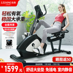 Jason Horizontal Exercise Bike Home-Use Bicycle Aerobic Exercise Rehabilitation Training Elderly Pedal Bike Home Bicycle Jason Horizontal Exercise Bike Home-Use Bicycle Aerobic Exercise Rehabilitation Training Elderly Pedal Bike Home Bicycle