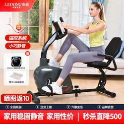 Jason Horizontal Exercise Bike Home Rehabilitation Bike Magnetic Control Elderly Exercise Equipment Pedal Indoor Fitness Bike Jason Horizontal Exercise Bike Home Rehabilitation Bike Magnetic Control Elderly Exercise Equipment Pedal Indoor Fitness Bike