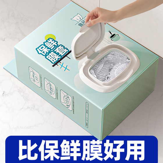 Disposable plastic wrap cover for food grade special freshness bag for household self-sealing insurance bowl cover leftovers with elastic cover
Disposable plastic wrap cover for food grade special freshness bag for household self-sealing insurance bowl cover leftovers with elastic cover