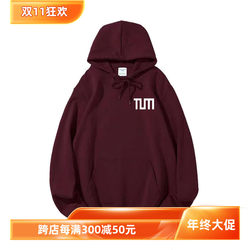 Special Offer Sweatshirt Munich Technical University Hooded Sweatshirt Tum Merchandise Commemorative Loose Fleece Solid Color Sweatshirt Special Offer Sweatshirt Munich Technical University Hooded Sweatshirt Tum Merchandise Commemorative Loose Fleece Solid Color Sweatshirt