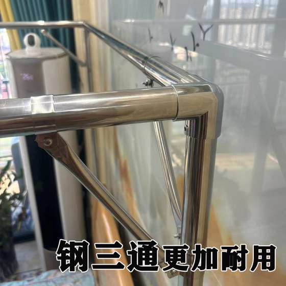 32 tube special thick stainless steel without stitching bracket rods thick and thickened 1.25 meters 1.8m three open door encryption mosquito nets
32 tube special thick stainless steel without stitching bracket rods thick and thickened 1.25 meters 1.8m three open door encryption mosquito nets