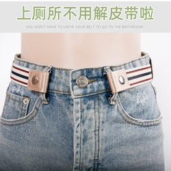 Lazy Belt for Women, Adjustable Elastic Jeans Belt, Men's Invisible Belt, Elastic No-Tie Waist Cincher Lazy Belt for Women, Adjustable Elastic Jeans Belt, Men's Invisible Belt, Elastic No-Tie Waist Cincher