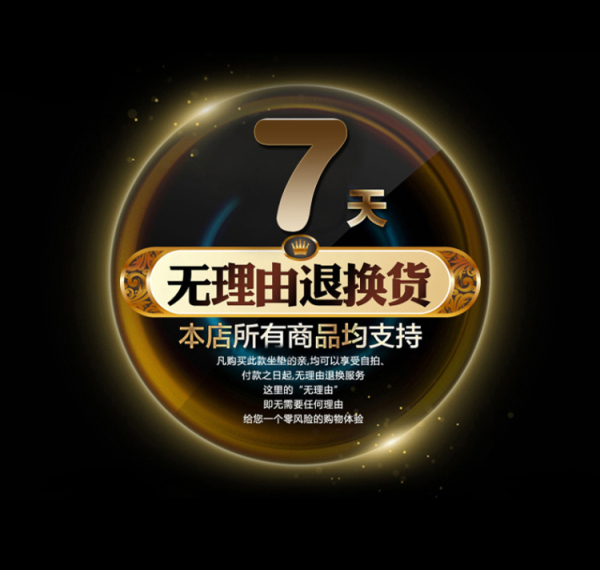 风日产尼桑天籁新阳光轩逸骐达逍客 通用汽车亚麻坐套座套高清图片