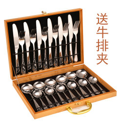 Steak Knife and Fork Western Cutlery Set 24 Pieces Gift Box Steak Knife and Fork Western Cutlery Set 24 Pieces Gift Box