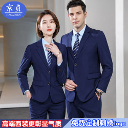 Suit Set Men's Business Attire Unisex Royal Blue Hotel 4S Store Workwear Bank Work Uniform Suit Business Vest Suit Set Men's Business Attire Unisex Royal Blue Hotel 4S Store Workwear Bank Work Uniform Suit Business Vest