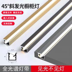 Embedded 45-Degree Angled Light-Emitting Led Cabinet Smart Sensor Light Sideboard Wine Cabinet Wardrobe Shelf Light Strip Embedded 45-Degree Angled Light-Emitting Led Cabinet Smart Sensor Light Sideboard Wine Cabinet Wardrobe Shelf Light Strip