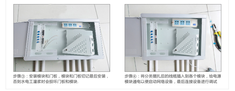 400*300 弱电箱 带两模块家用套装 多媒体箱 光纤箱 信息箱配电箱