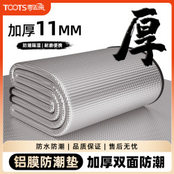 Moisture-proof Mat Outdoor Camping thickened Tent Sleeping Mat For Home Floor-laying Foldable Picnic Moisture-proof Mat Floor Mat Moisture-proof Mat Outdoor Camping thickened Tent Sleeping Mat For Home Floor-laying Foldable Picnic Moisture-proof Mat Floor Mat