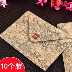 Simple and beautiful retro envelope Chinese style thickened kraft paper Simple and beautiful retro envelope Chinese style thickened kraft paper