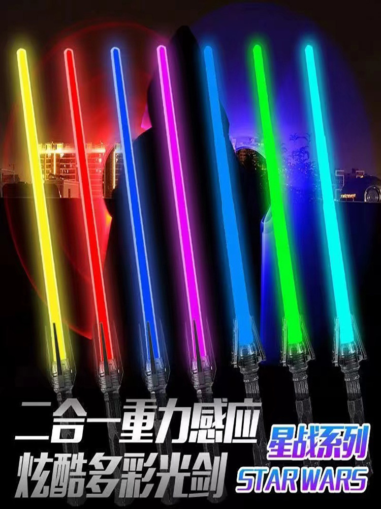 ライトセーバー風 トイ 2本 + アタッチメント Amazon.co.jp: LED ライトセーバー 2本セット 光るおもちゃ 光る