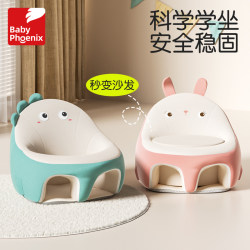 Baby Learning Chair, Baby Sitting Practice Tool, Auxiliary Sitting Device That Does Not Hurt the Spine, Anti-Fall, Toddler Small Age Learning Seat Sofa Baby Learning Chair, Baby Sitting Practice Tool, Auxiliary Sitting Device That Does Not Hurt the Spine, Anti-Fall, Toddler Small Age Learning Seat Sofa