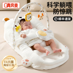Bed-In-Bed Infant Newborn Sleeping Bed, Lying-Down Sleeping Aid, Soothing Slope Pillow, Two-In-One Baby Multifunctional Sleeping Nest Bed-In-Bed Infant Newborn Sleeping Bed, Lying-Down Sleeping Aid, Soothing Slope Pillow, Two-In-One Baby Multifunctional Sleeping Nest