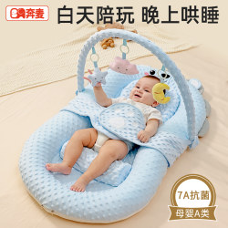 Bed-in-bed baby lying sleeping Handy Gadget newborn baby soothing anti-pressure multifunctional sleeping mat special anti-spitting milk Bed-in-bed baby lying sleeping Handy Gadget newborn baby soothing anti-pressure multifunctional sleeping mat special anti-spitting milk
