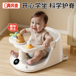 Baby Learning Seat Chair Baby Learning Seat Training Handy Gadget Does Not Hurt Spine Auxiliary Sitting Bath Seat Chair Stool Small Sofa Baby Learning Seat Chair Baby Learning Seat Training Handy Gadget Does Not Hurt Spine Auxiliary Sitting Bath Seat Chair Stool Small Sofa