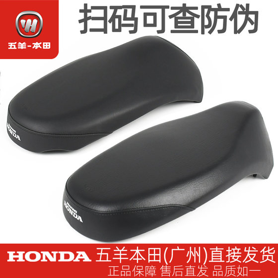 Wuyang Honda electric vehicle net original V2V3V3+ saddle seat bag V2V3 extended version saddle original accessories
Wuyang Honda electric vehicle net original V2V3V3+ saddle seat bag V2V3 extended version saddle original accessories