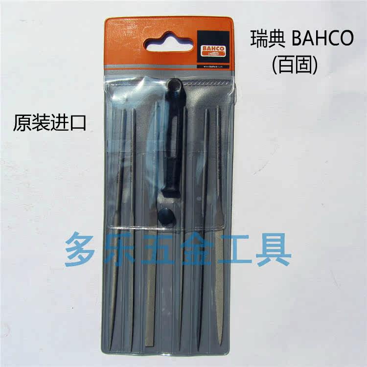 Надфиль 进口瑞典bahco百固什锦锉刀组套 6支装 长160mm 锉刀组套