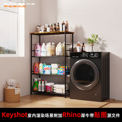 Keyshot11 indoor scene rendering file package Rhino scene model window scene rack washing machine Keyshot11 indoor scene rendering file package Rhino scene model window scene rack washing machine