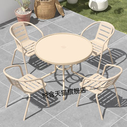 Outdoor Tables and Chairs, Courtyard Champagne Color Hollow Chairs, Villa Garden Leisure Terrace, Tea Table, Waterproof and Sunproof Outdoor Tables and Chairs, Courtyard Champagne Color Hollow Chairs, Villa Garden Leisure Terrace, Tea Table, Waterproof and Sunproof