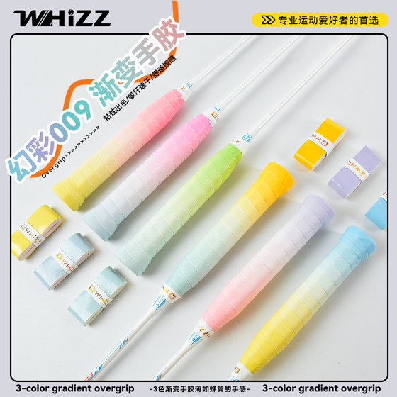 Fantasy color gradient hand glue shock-absorbing and anti-slip tennis racket handle strap comfortable sticky badminton racket soft and glutinous hand glue
Fantasy color gradient hand glue shock-absorbing and anti-slip tennis racket handle strap comfortable sticky badminton racket soft and glutinous hand glue