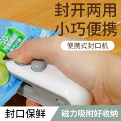Sealing Machine small For Home mini plastic sealing machine snack plastic bag food preservation sealing machine heat sealing machine Handy Gadget Sealing Machine small For Home mini plastic sealing machine snack plastic bag food preservation sealing machine heat sealing machine Handy Gadget