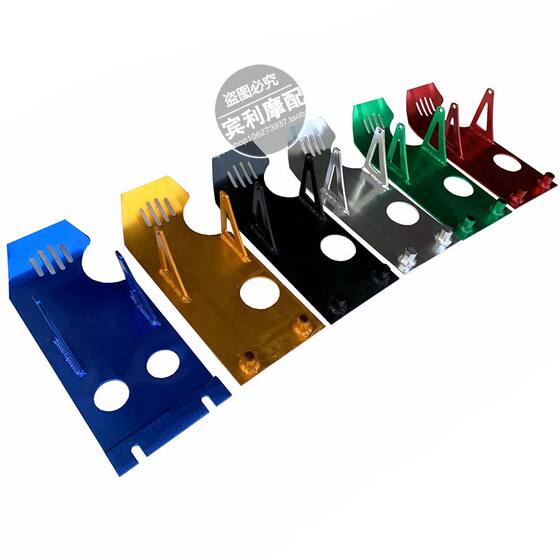 110125 Electric start Xiao Feiying Apollo Xiao Gaosheng off-road motorcycle foot start engine bottom plate guard plate
110125 Electric start Xiao Feiying Apollo Xiao Gaosheng off-road motorcycle foot start engine bottom plate guard plate