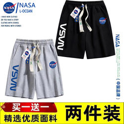 NASA shorts men's summer fashion brand trend ins thin Korean version loose straight casual outer wear American five-quarter pants NASA shorts men's summer fashion brand trend ins thin Korean version loose straight casual outer wear American five-quarter pants